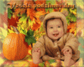 /album/fotogalerie-uvodni-stranka/dny-vesele-6584-gif1/